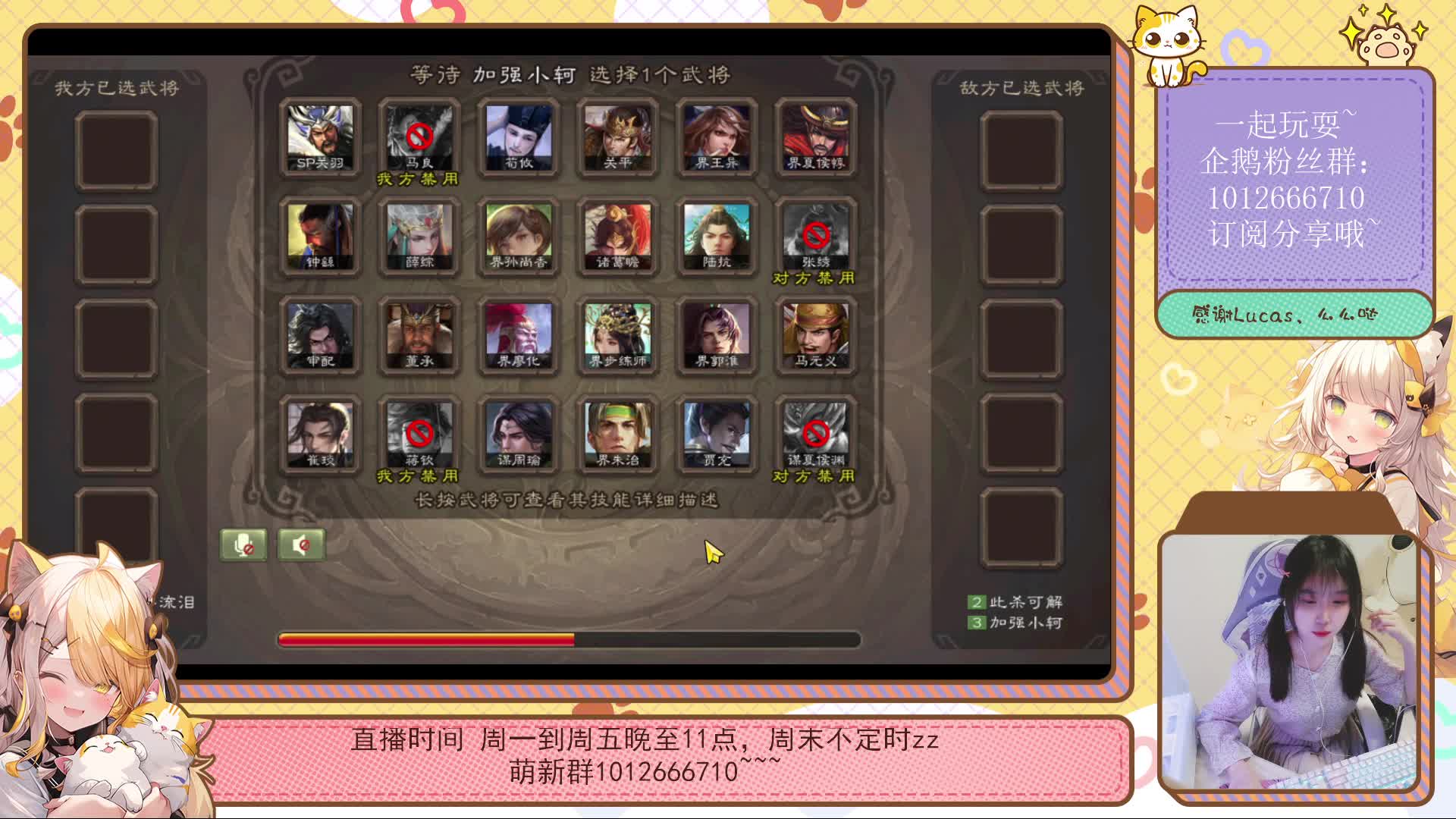 巅峰赛小女生-片段1