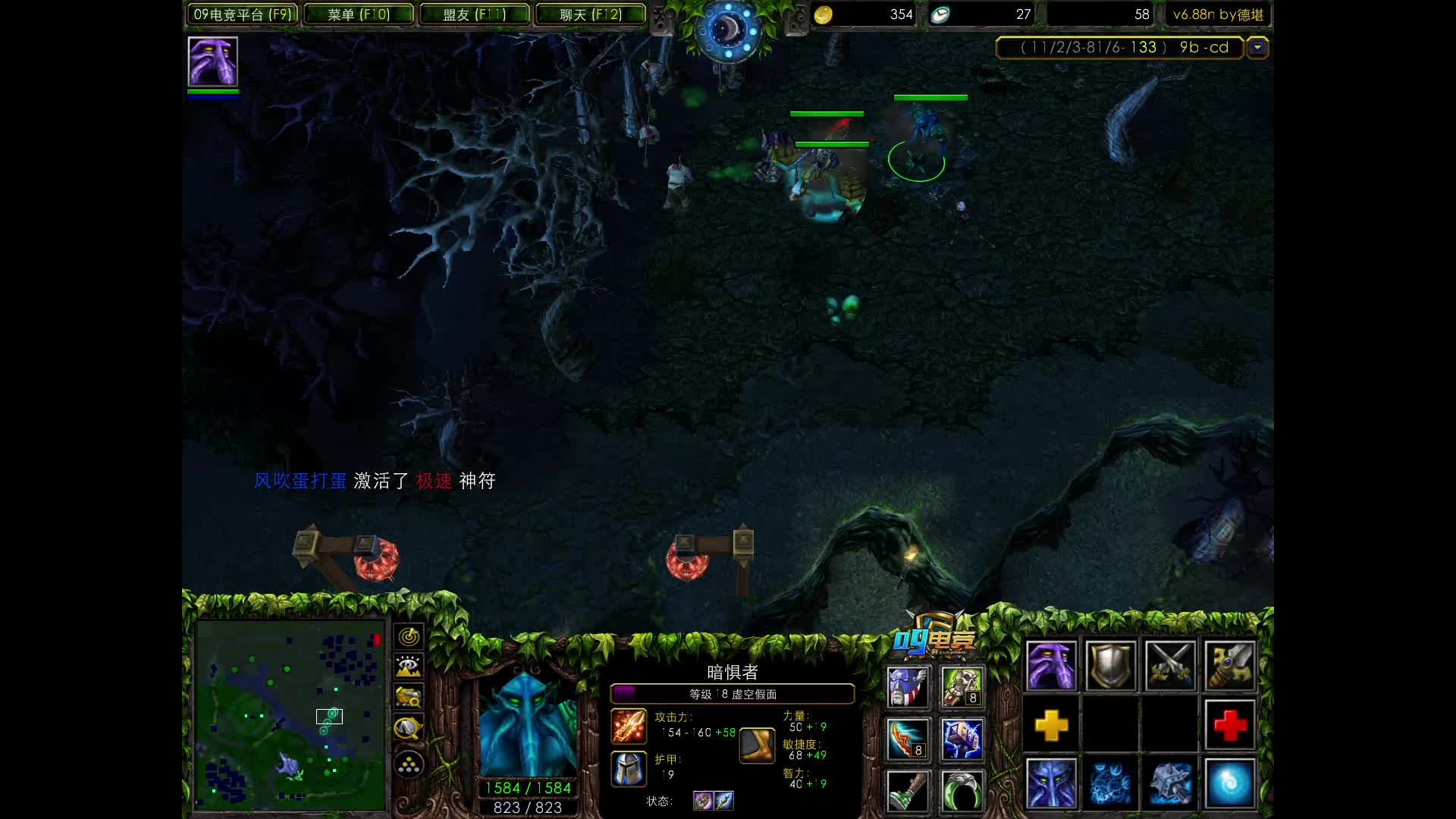 嘿嘿，我手速很快的