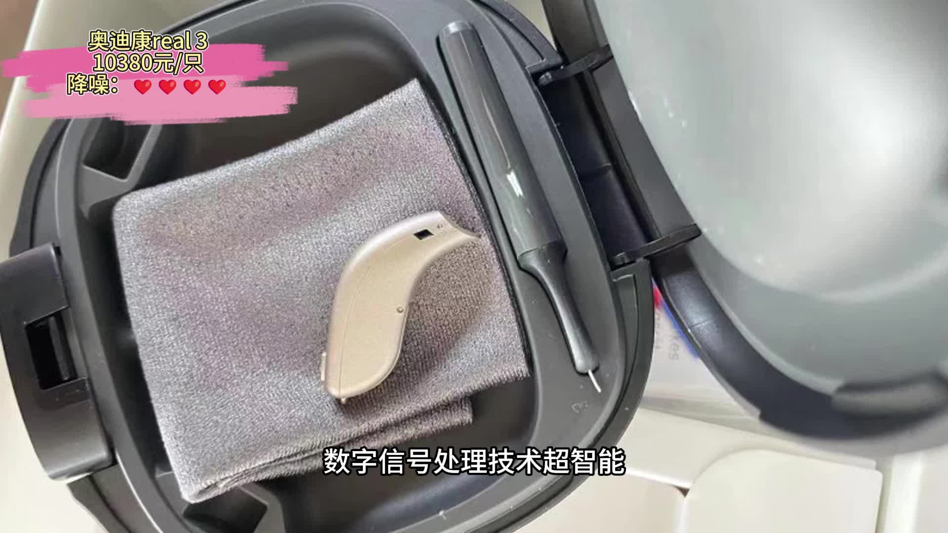 助听器性价比较高的品牌有哪些？峰力测评怎样？看这篇妥够