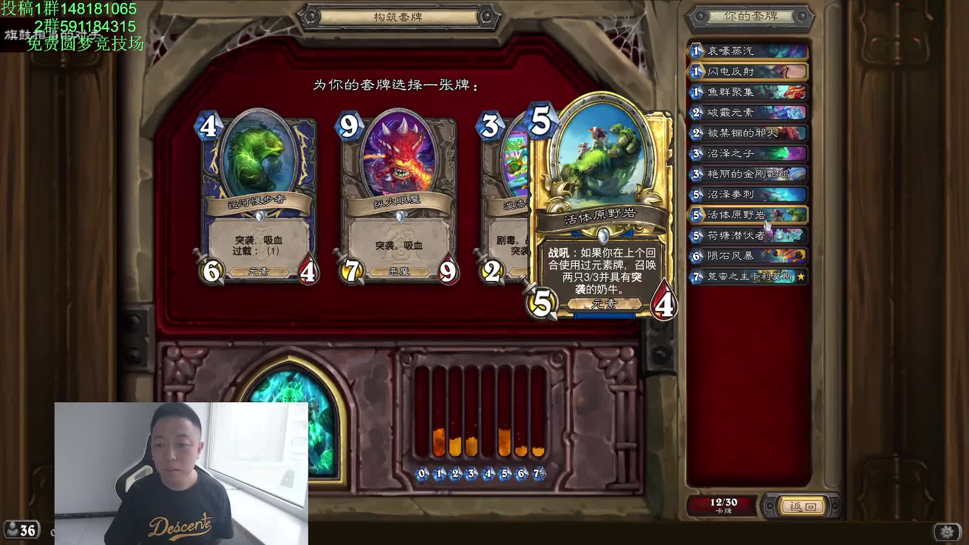 竞技场轮换了但选不到新卡牌