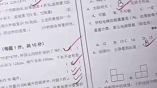 學(xué)霸的世界我不懂！