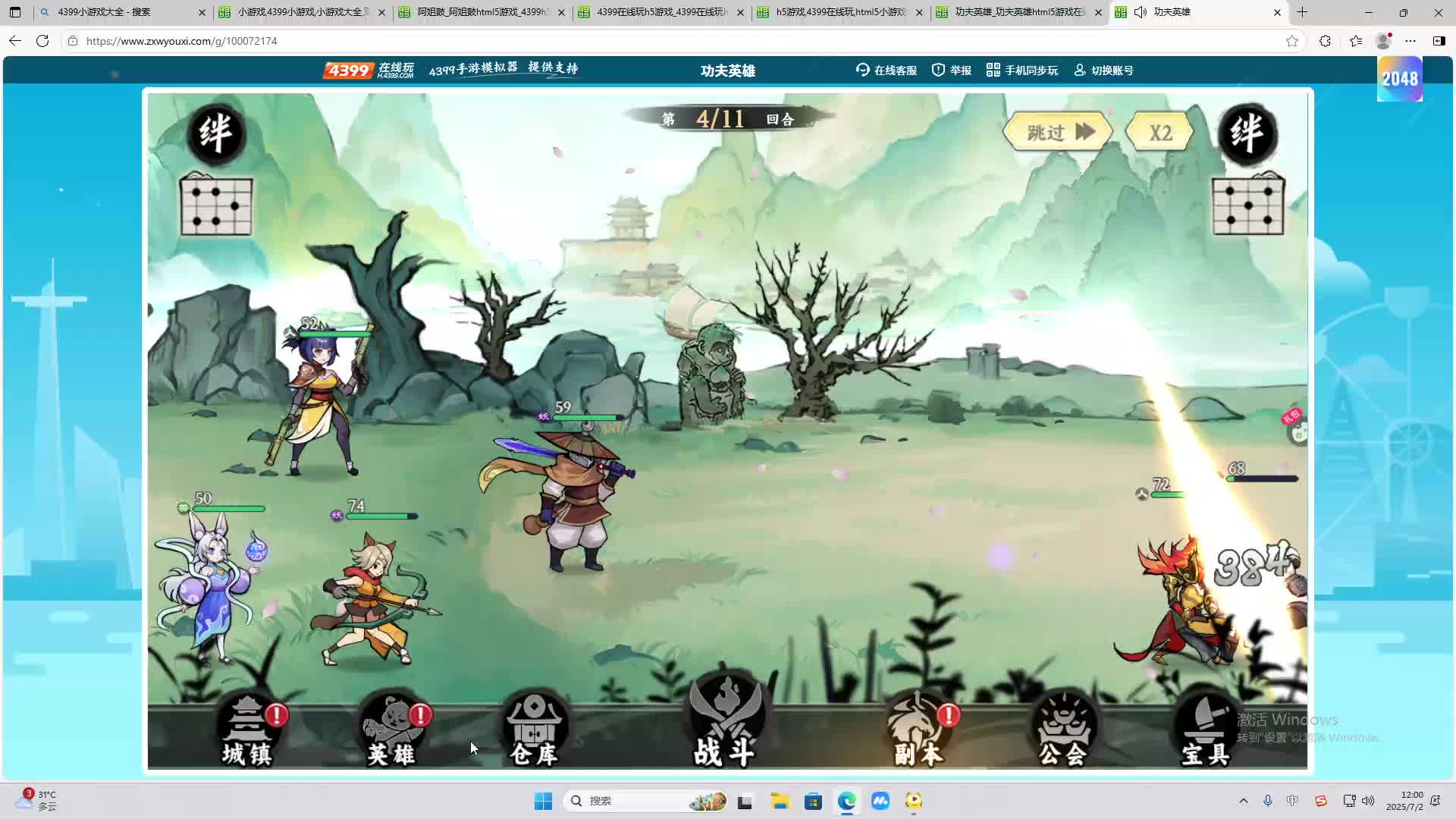 海无量的直播间。-片段2