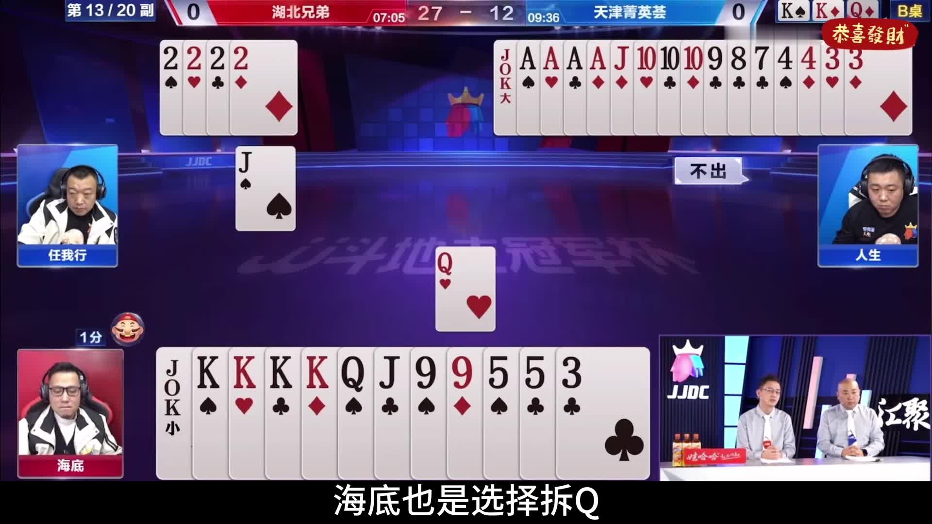 任我行极致的后控，就要贪炸