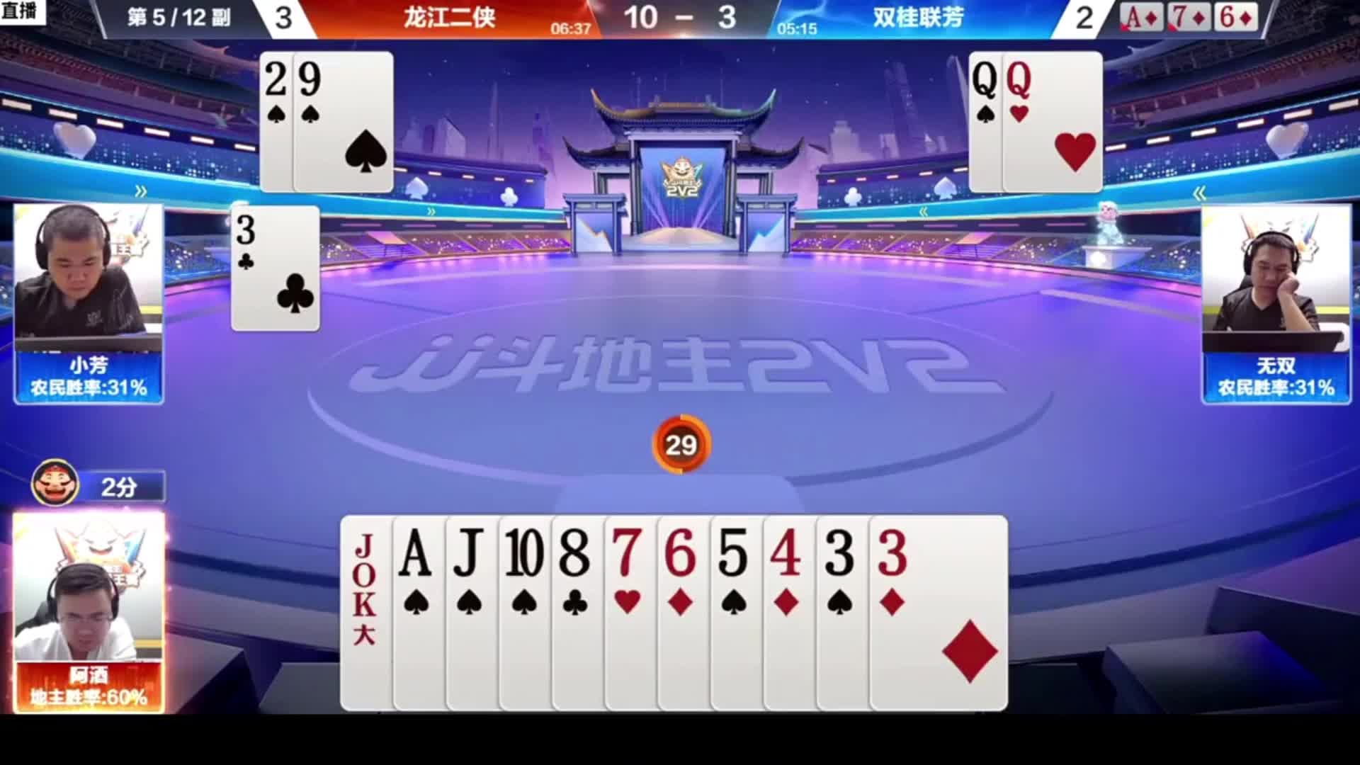 小芳这种失误真的不应该