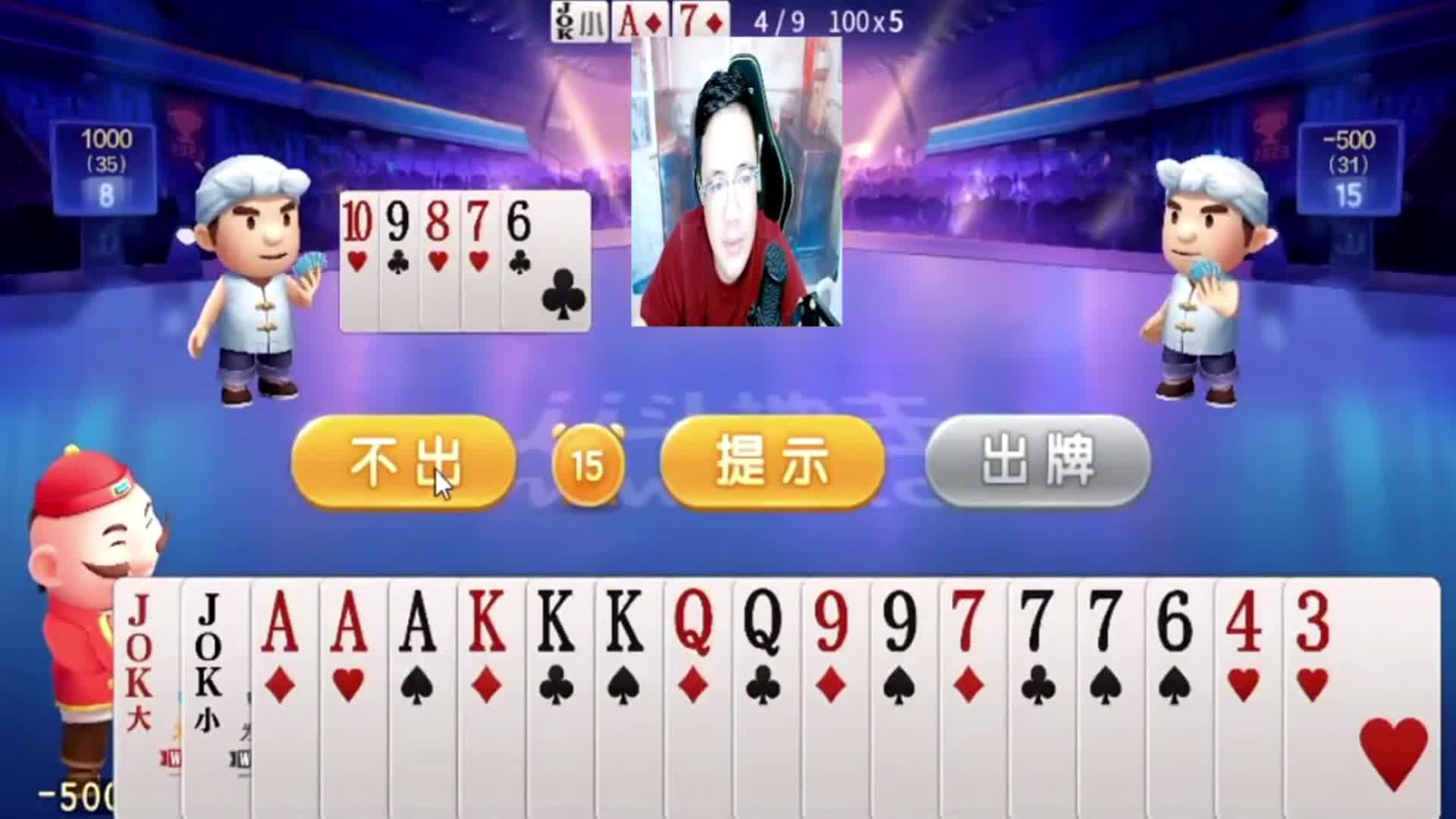 谁能帮酒老师解答一下疑问