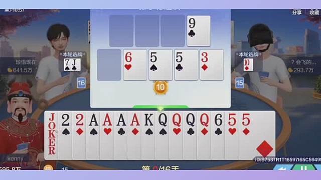 明牌了我也是赢