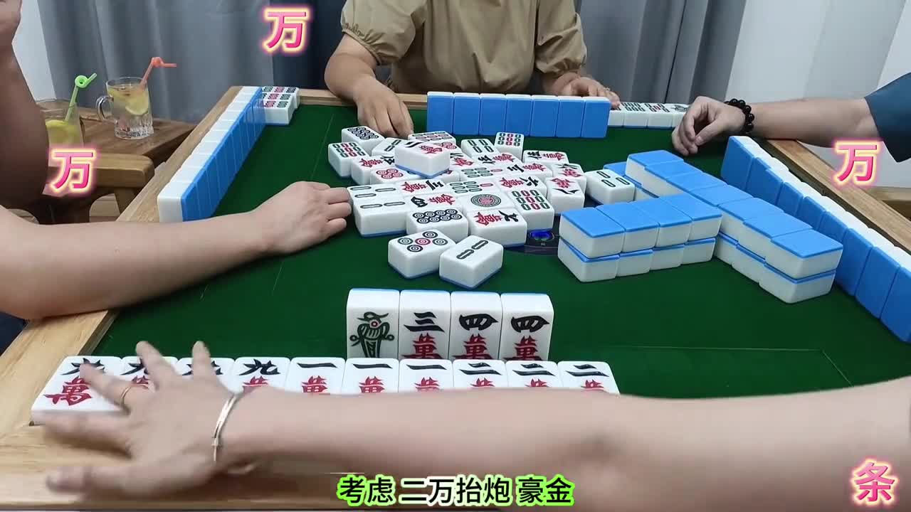 能自摸龙对已不容易