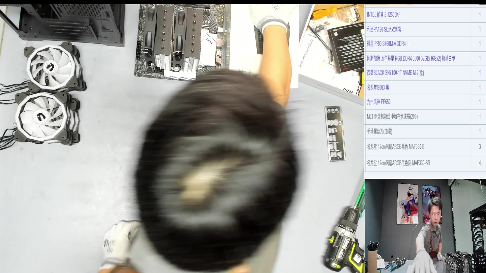 天津 刘*的12600KF 自备显卡