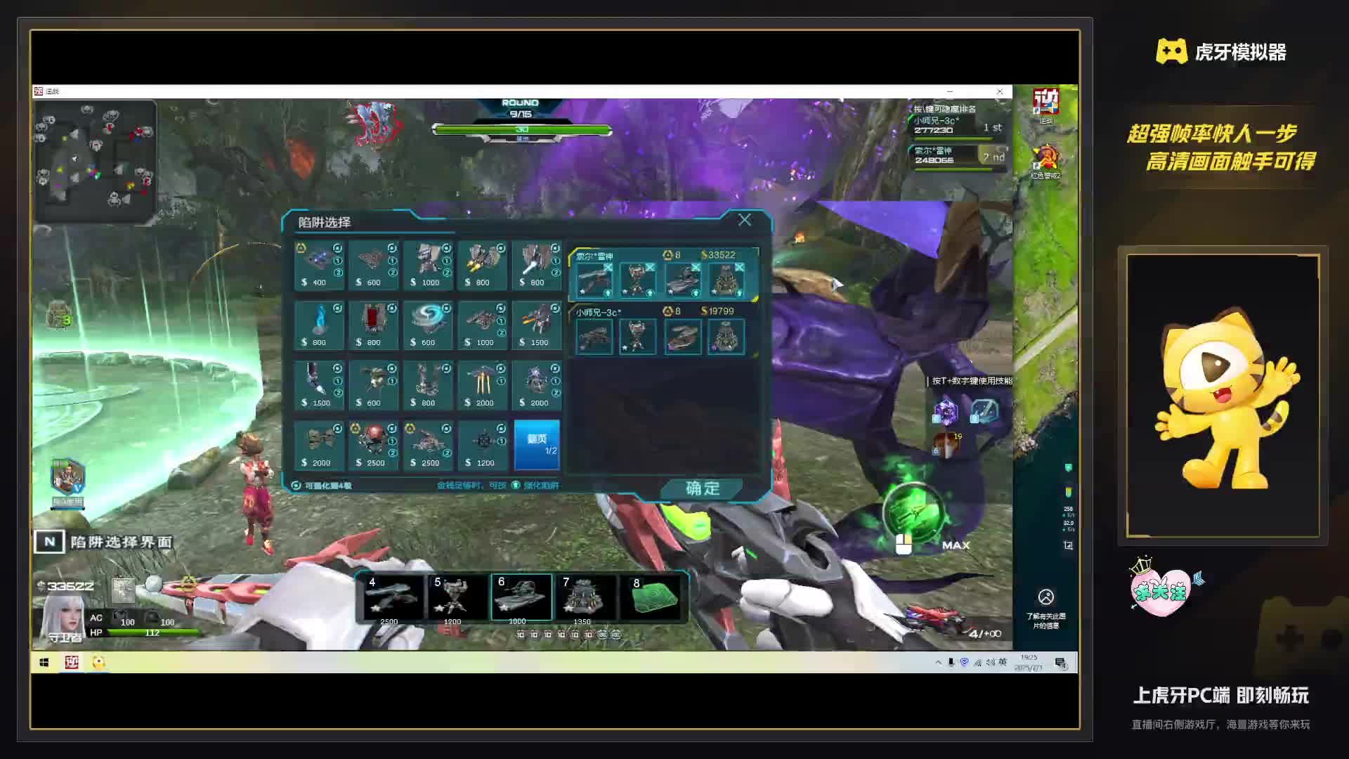 新主播工作之余休闲娱乐片段1