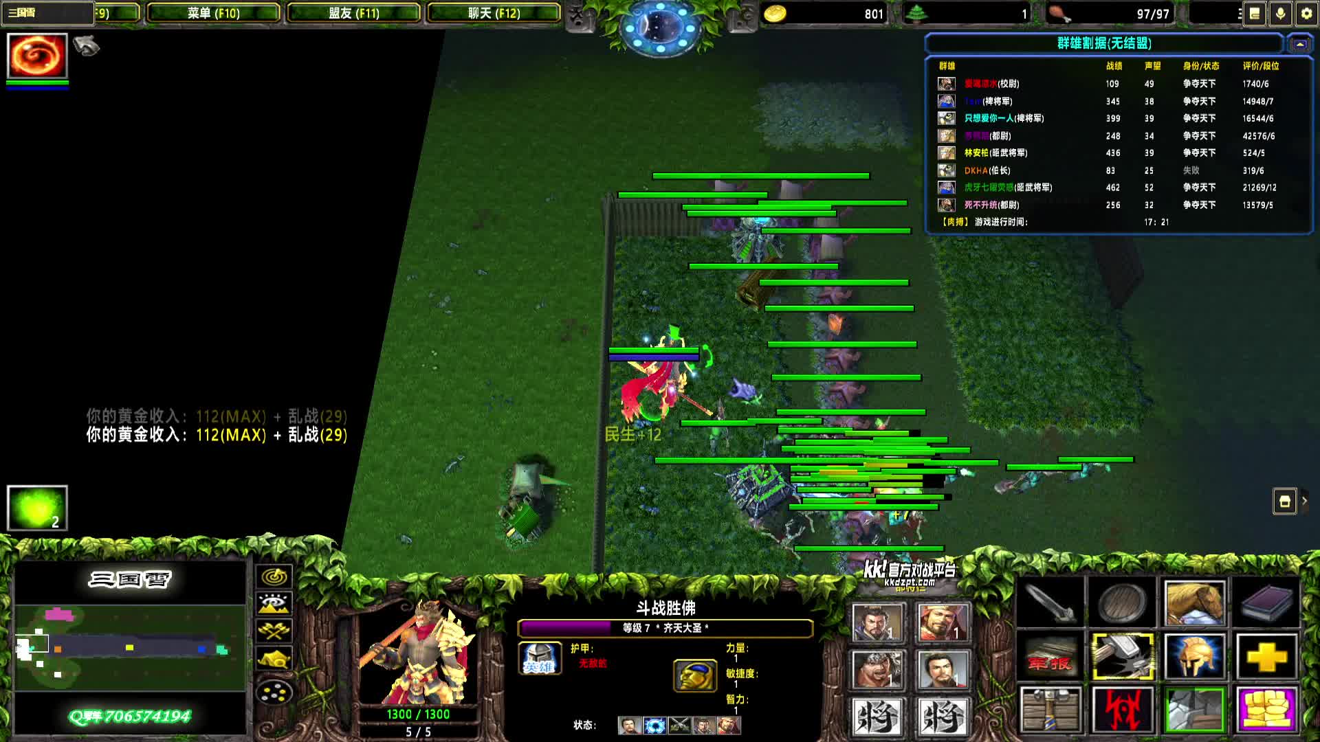 2025-07-02 14-41-36 曹魏 10