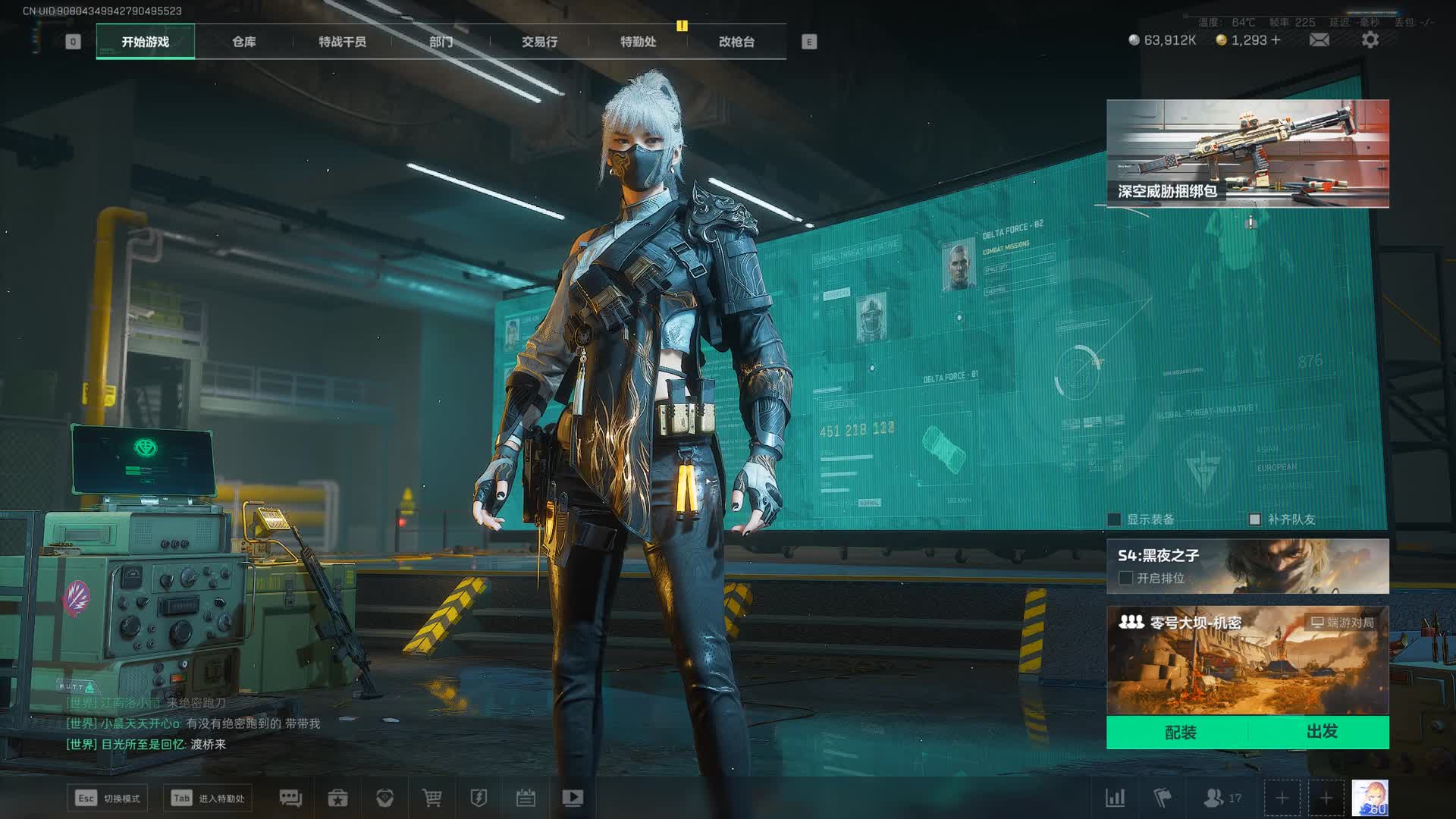 混个推流，需要看主页