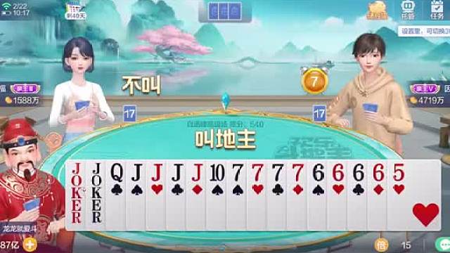 双王在手，炸弹开局！