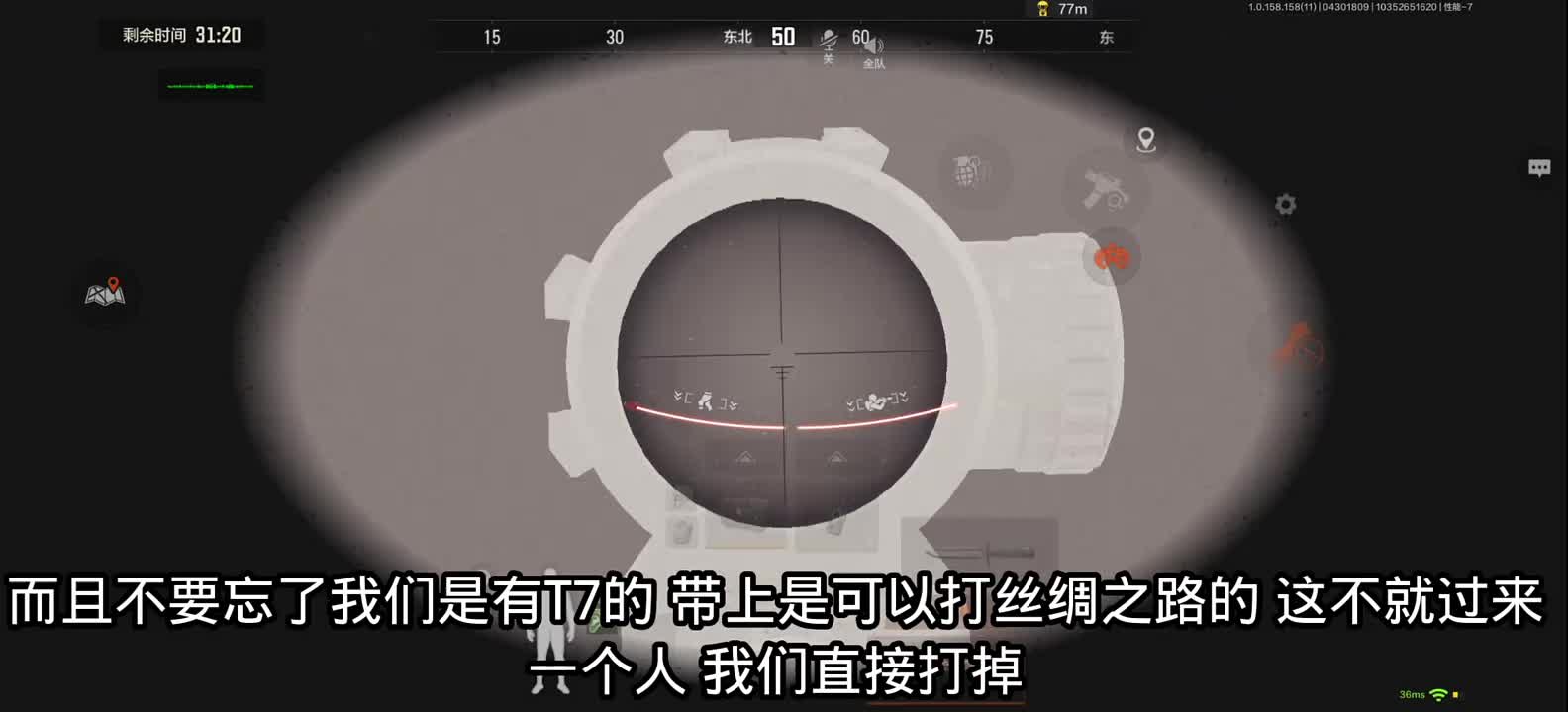农场大金争夺无敌点位