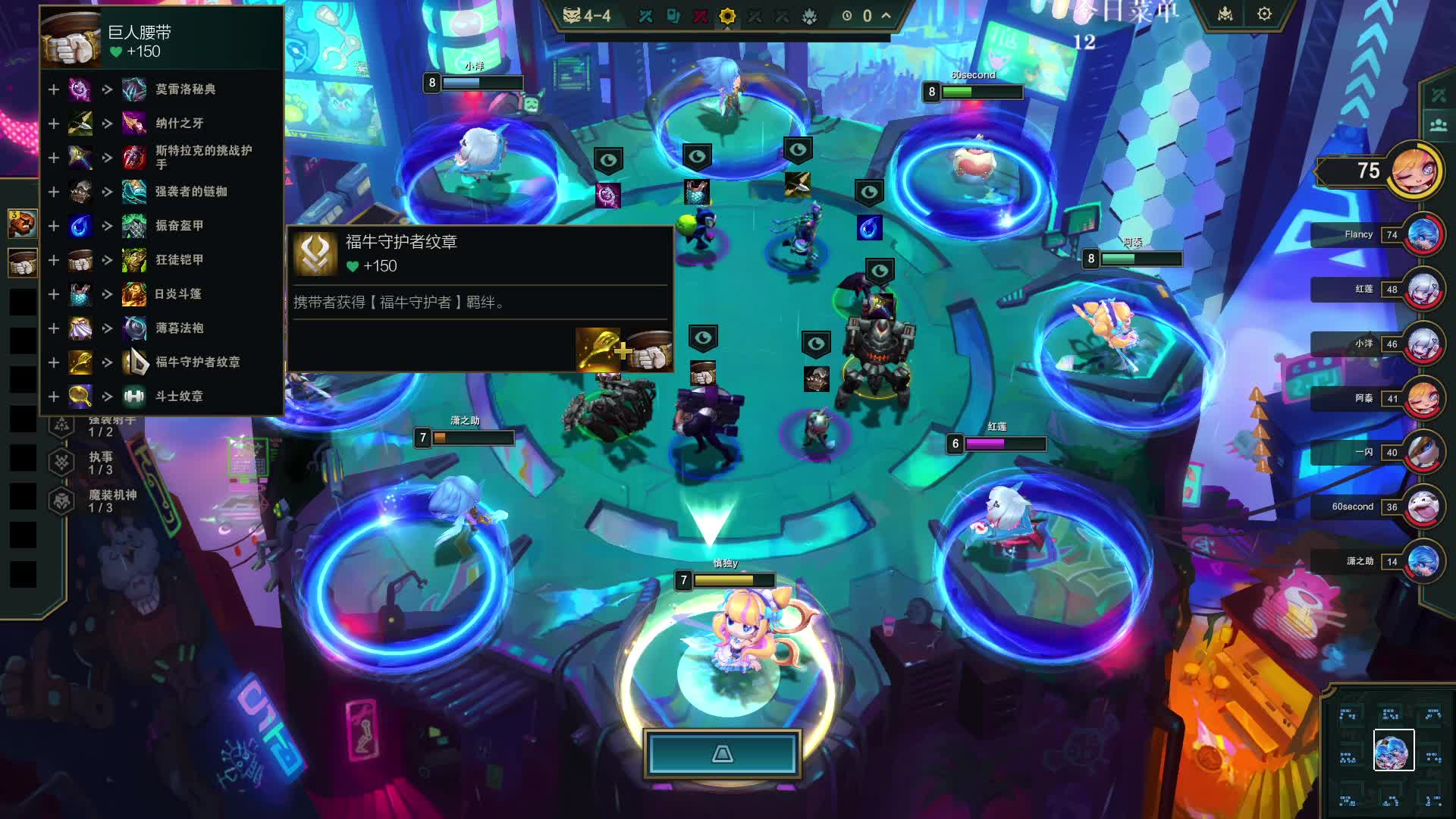 【回放】TOC小组赛