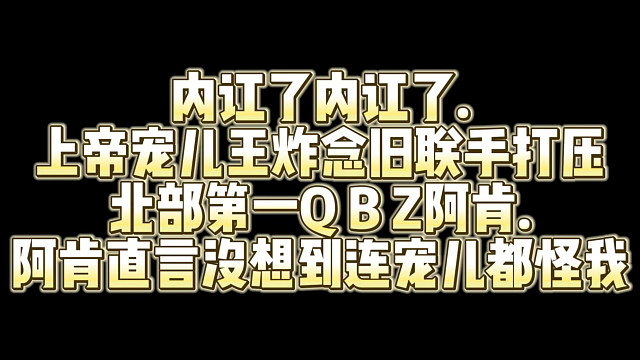 CF男明星賽事的直播