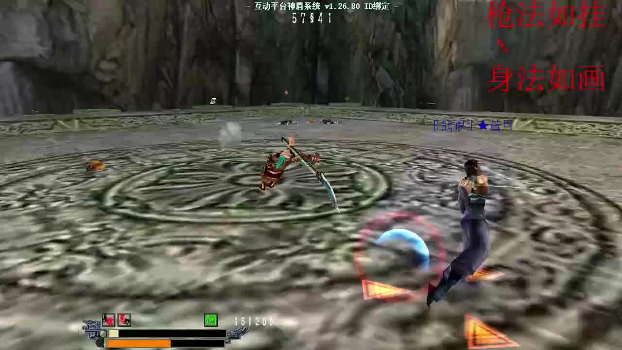 团P 残局1v3.  这个踹是范围吗？