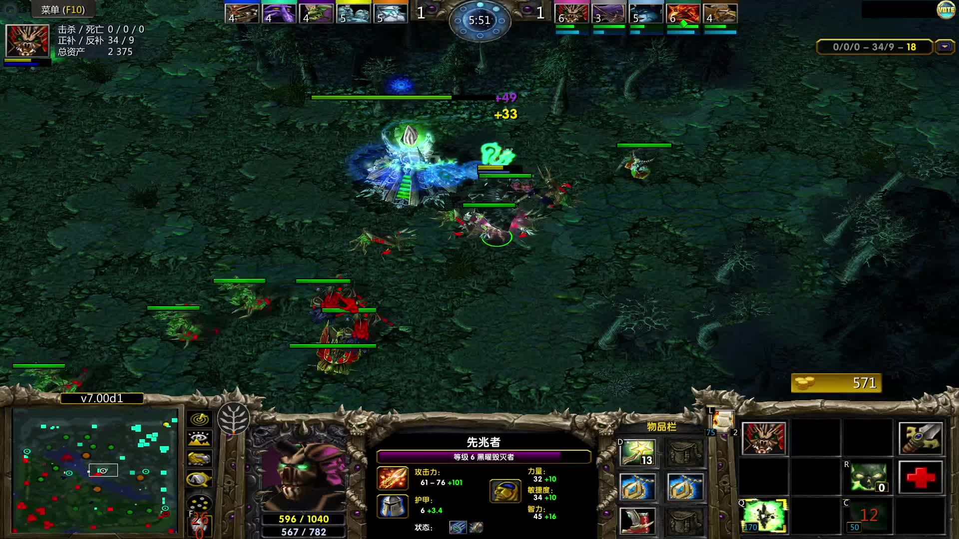 26杀0死0助攻黑鸟王