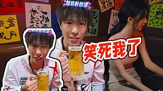 【志龍798】笑死我了