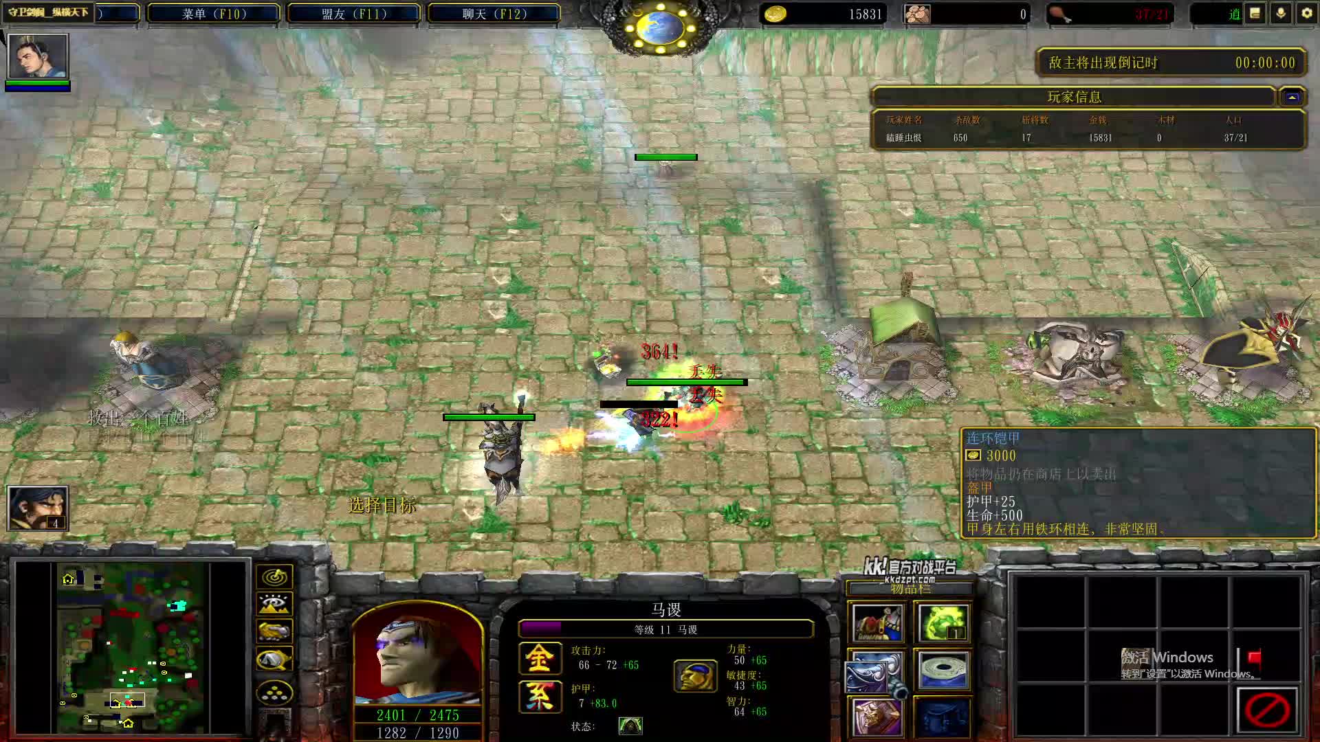 马谡单M守卫剑阁纵横天下1.9-片段1