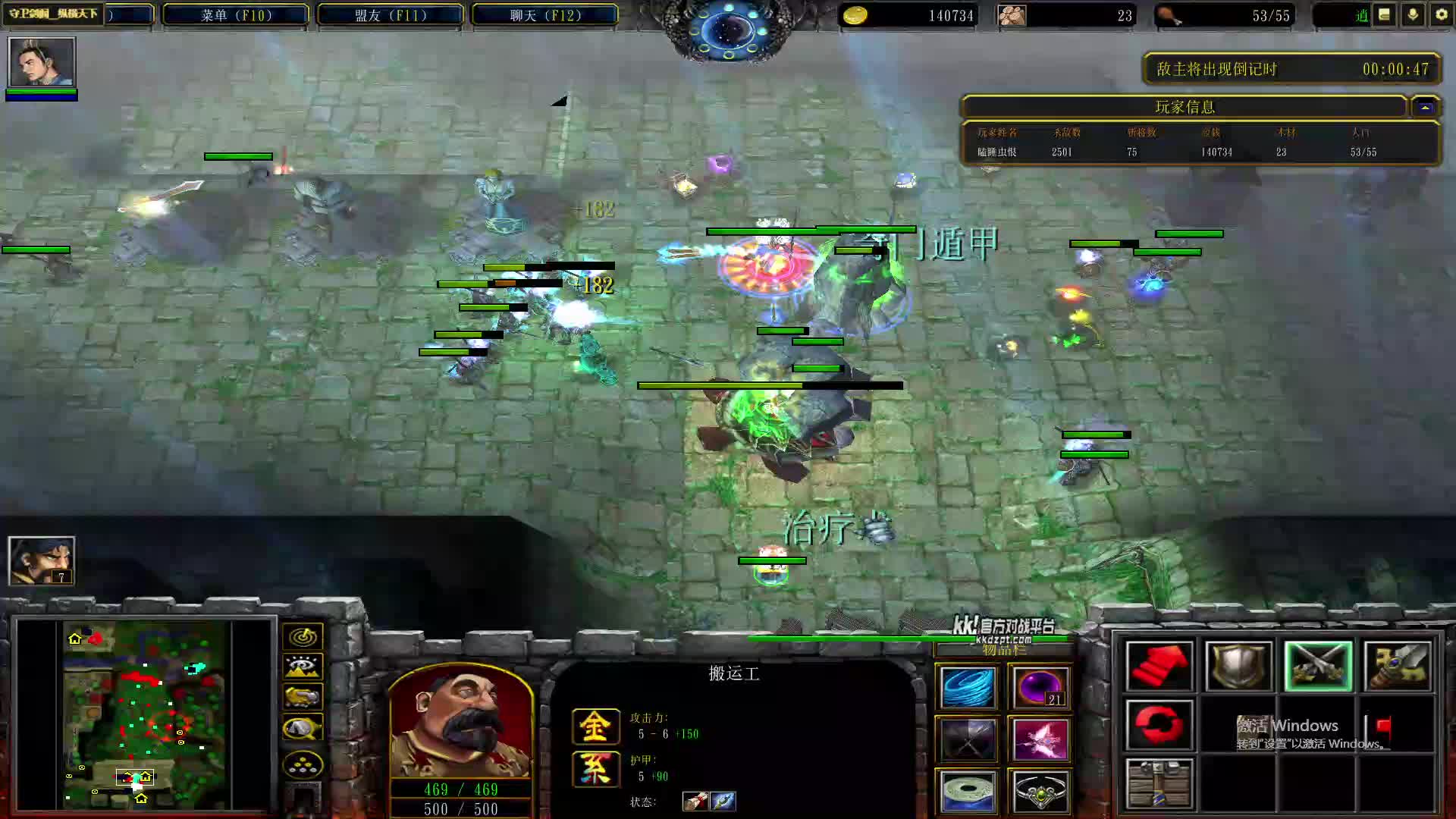 马谡单M守卫剑阁纵横天下1.9-片段2