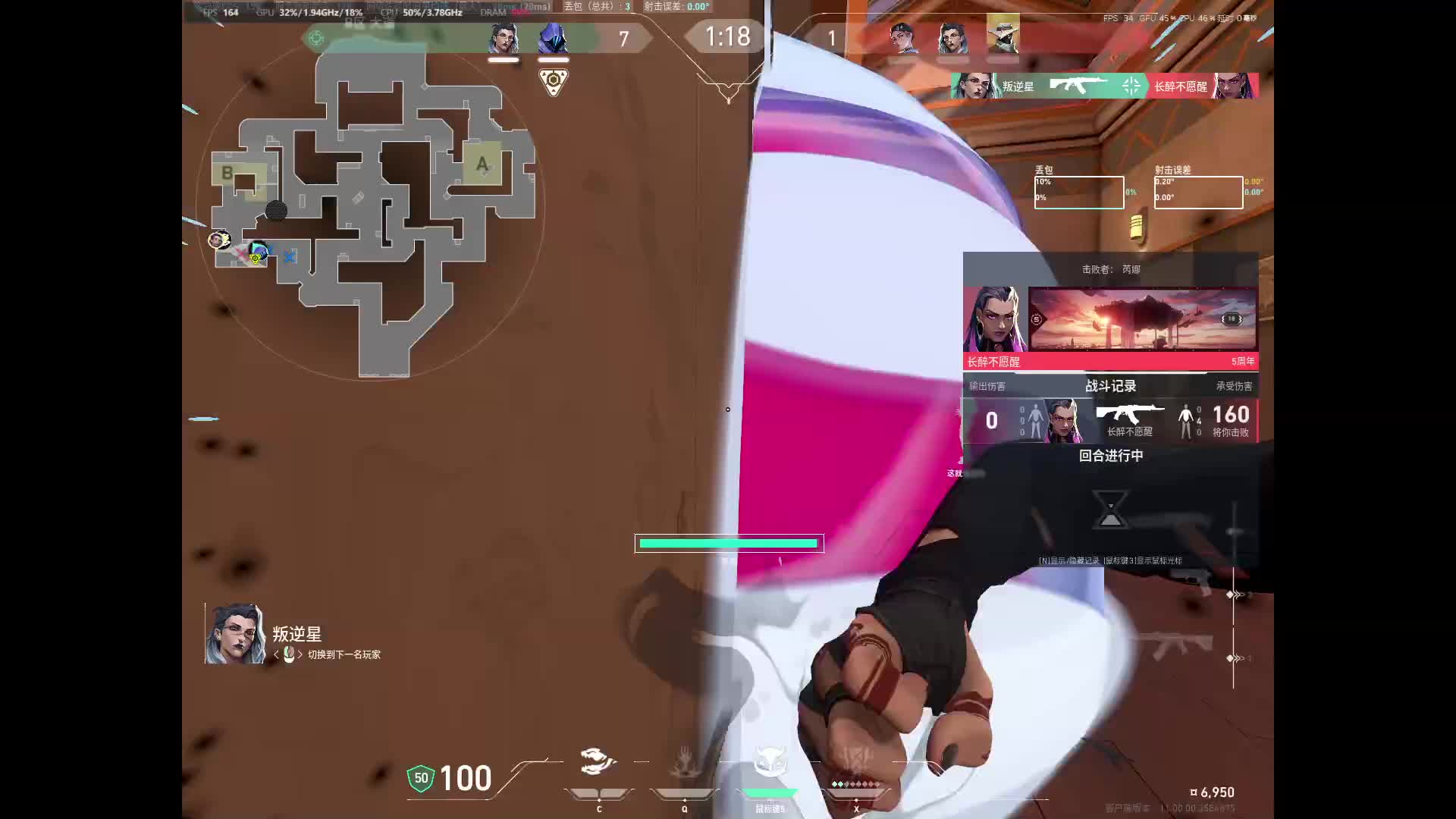 欢迎来到战国胡萝卜的直播间片段1