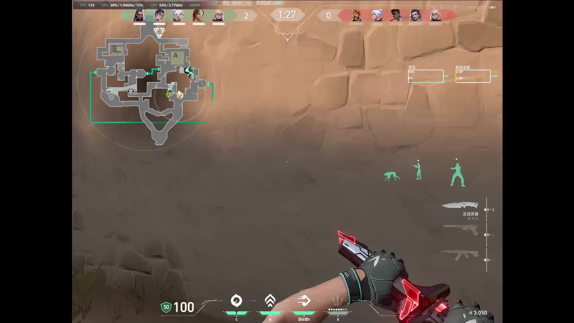 瓦学弟gogo片段1