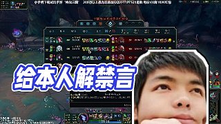 【卡爾】給本人解禁言