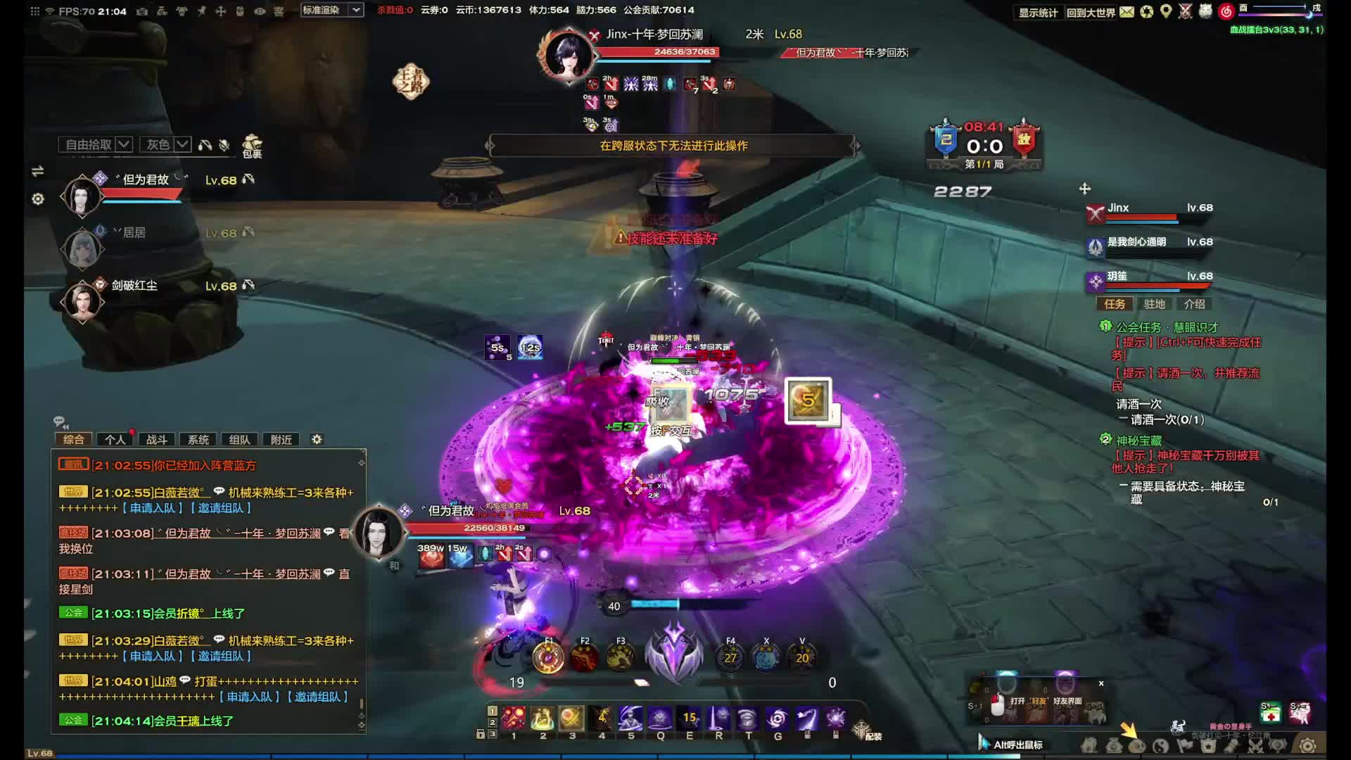 无敌镰刀人1V3教程