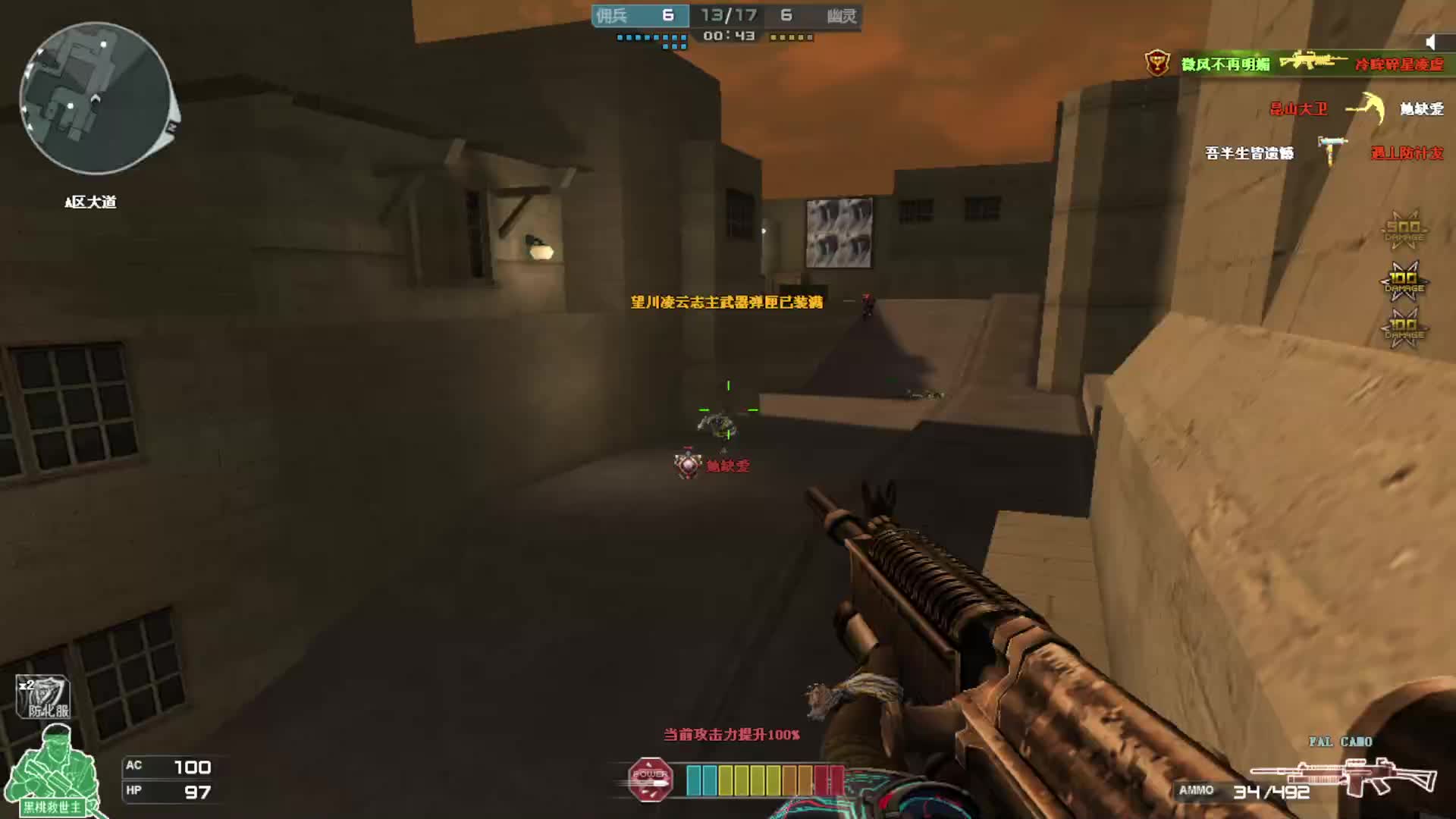 欢迎来到我的直播间-片段3