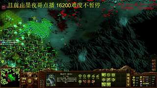 億萬僵尸16200難度不暫停（2）