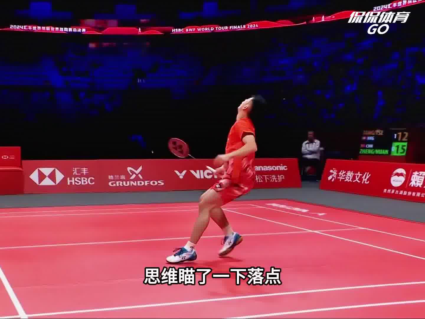 腰王是不是会飞，太极限