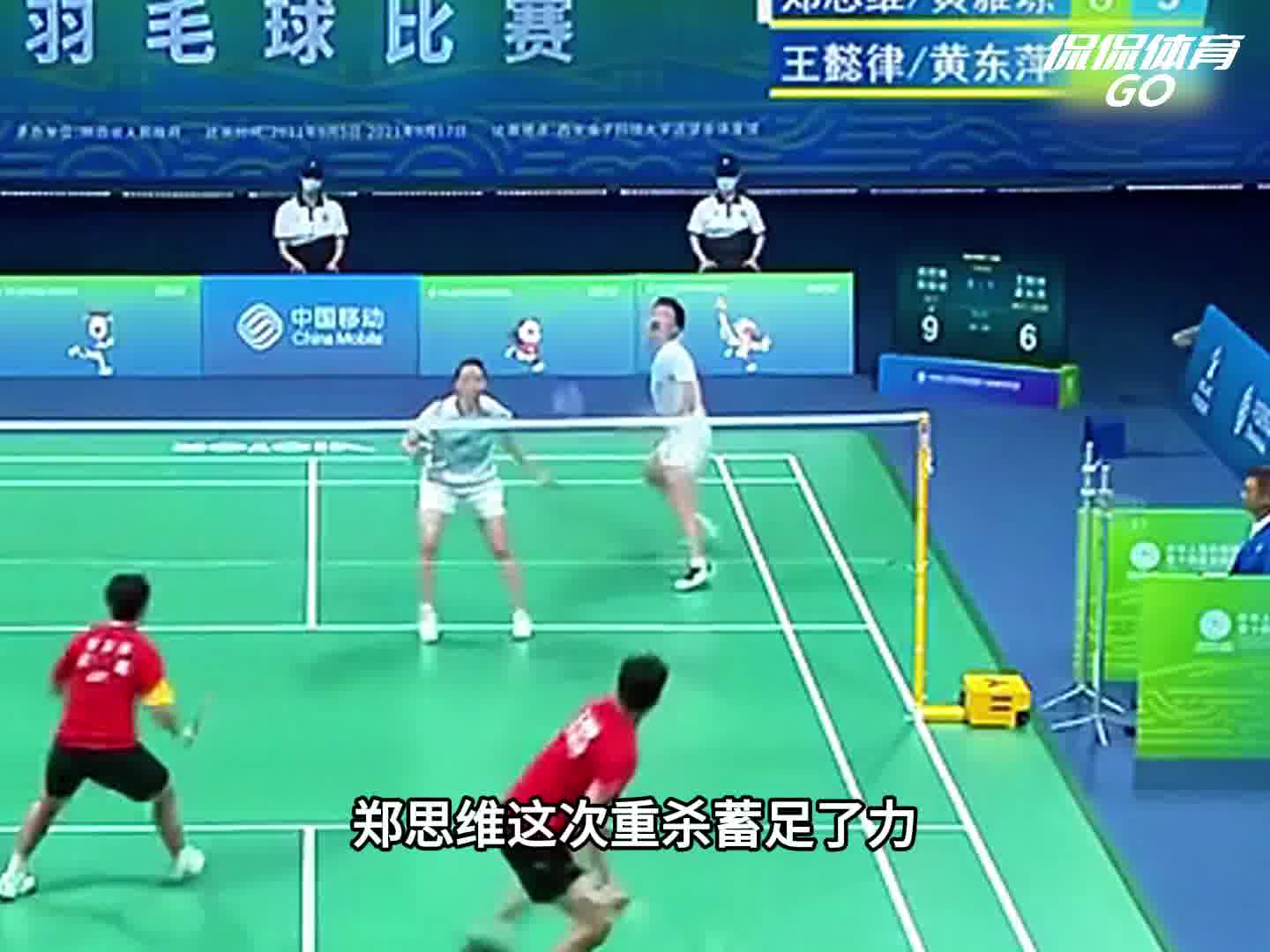 这种混双搭档，谁不想要一个