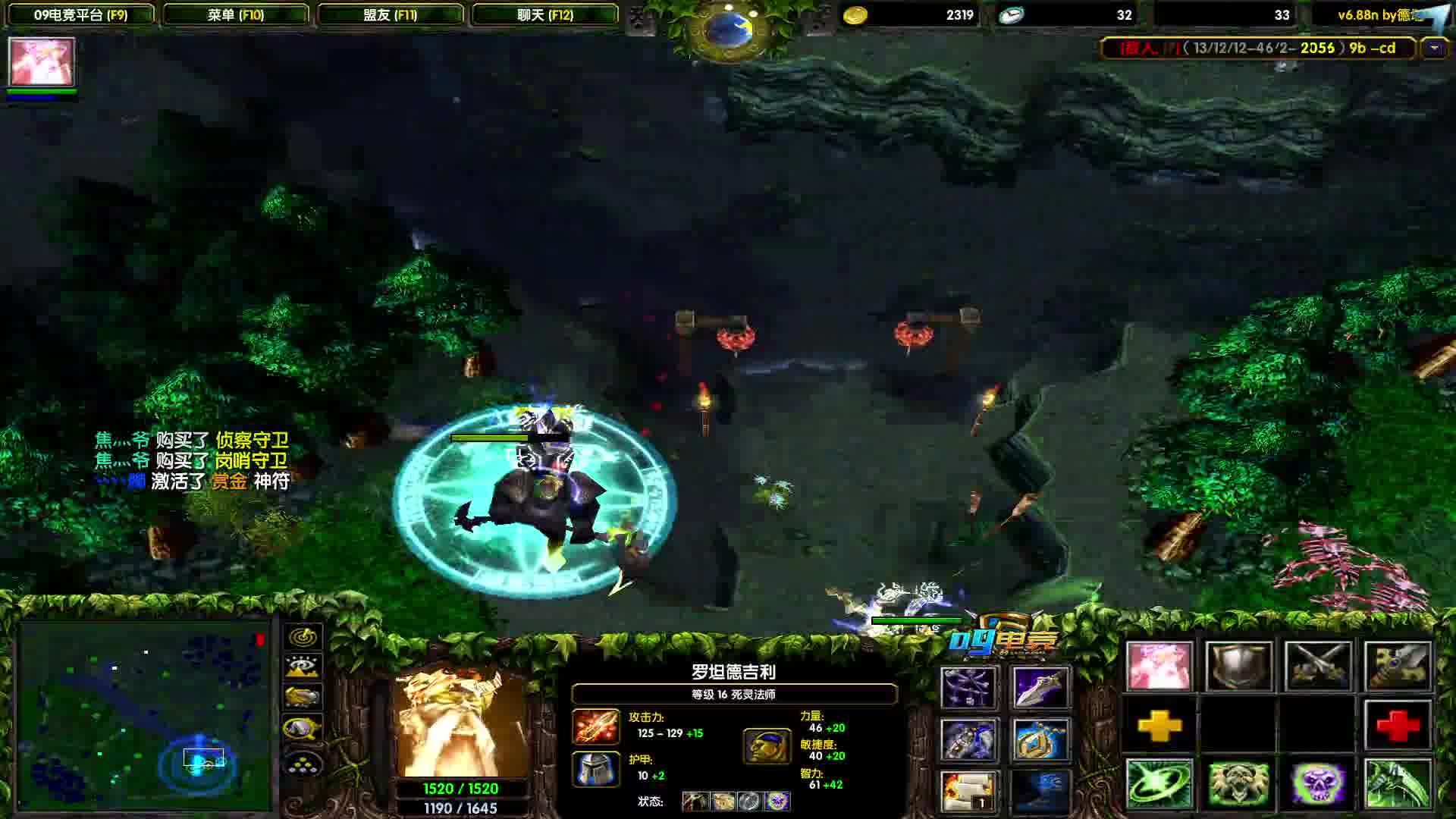 九神：你们要开悟？？？