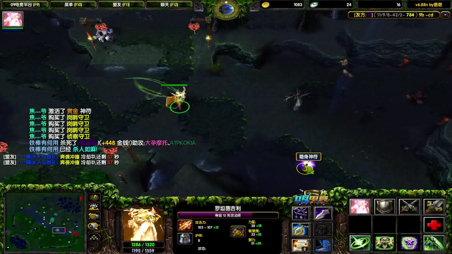 铁棒暴走带领天灾走向胜利？