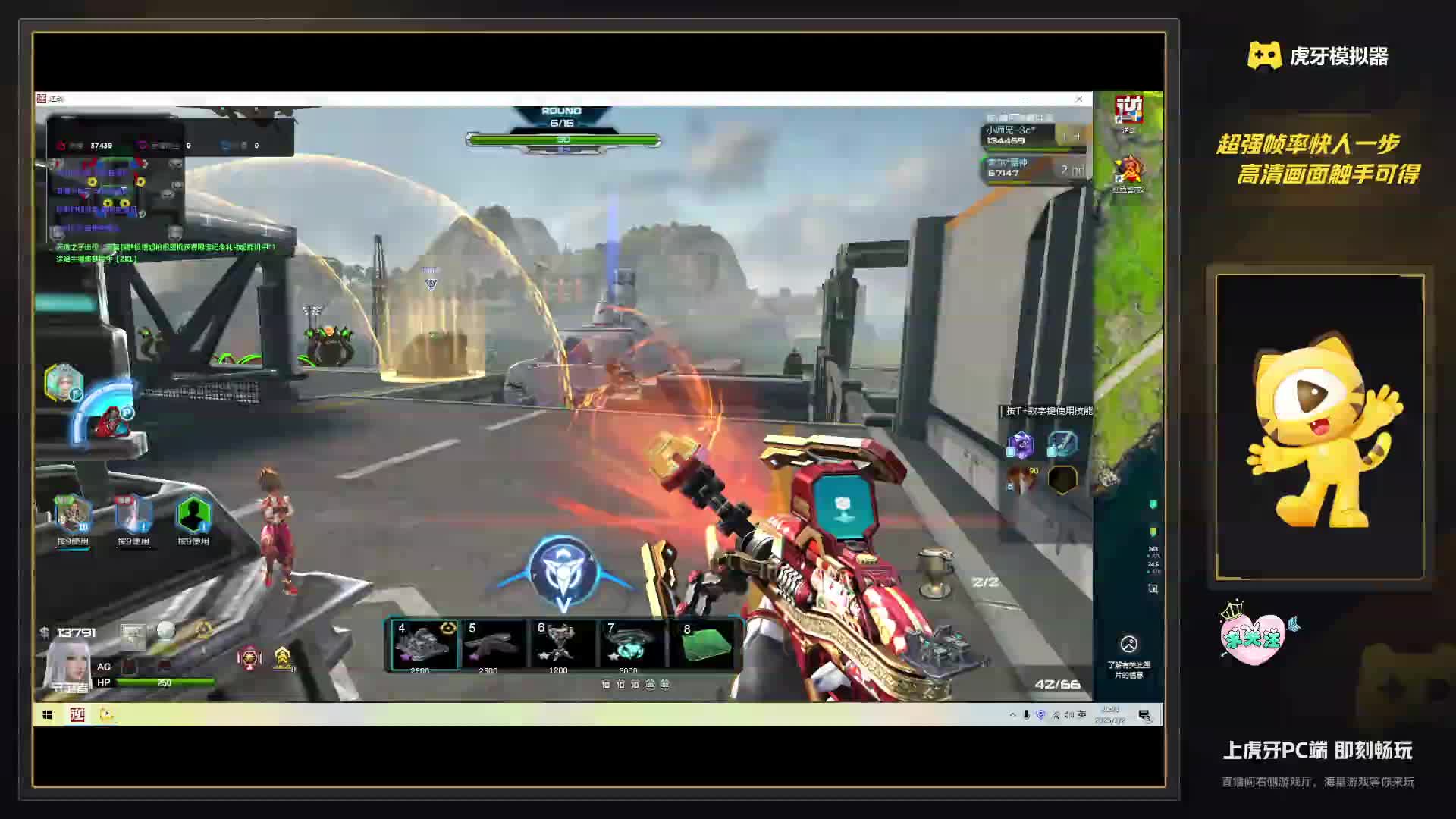 新主播工作之余休闲娱乐-片段1