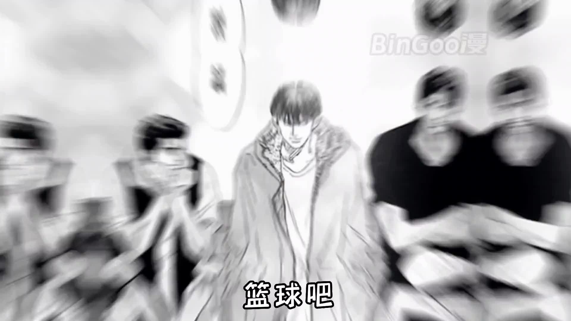 同人漫画半场赛，樱木流川枫再次挑战仙道，曾经打球玩的最多的就是半场了