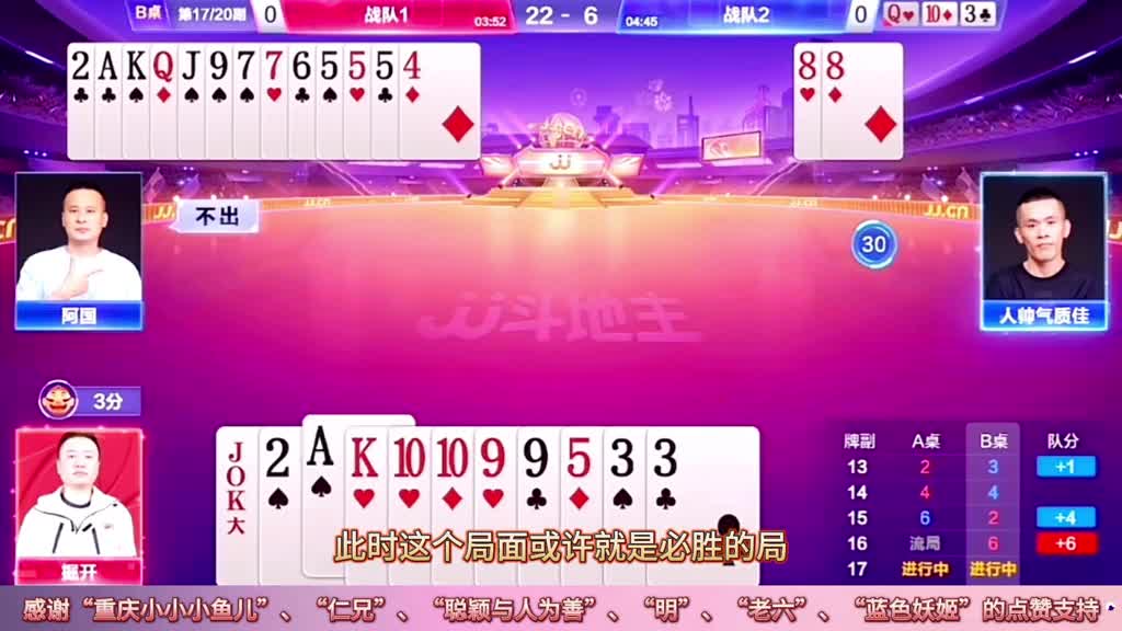 掘开罕见的记漏牌，史无前例残局的失误还能打赢吗？