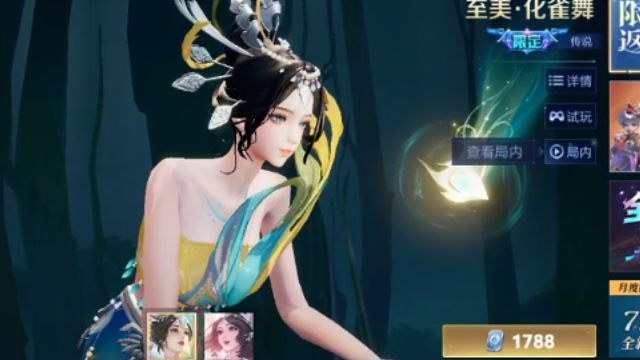 西施和甄姬的至美皮肤已经上线商城了，没有的想要的可以去拿了