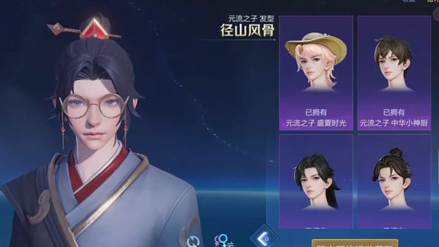 商城里增加了元流的展示页面，没有的元流时装也可以在那里看展示啦