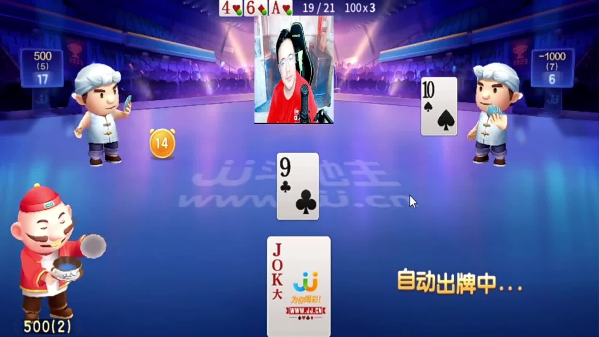 酒老师化身教育家