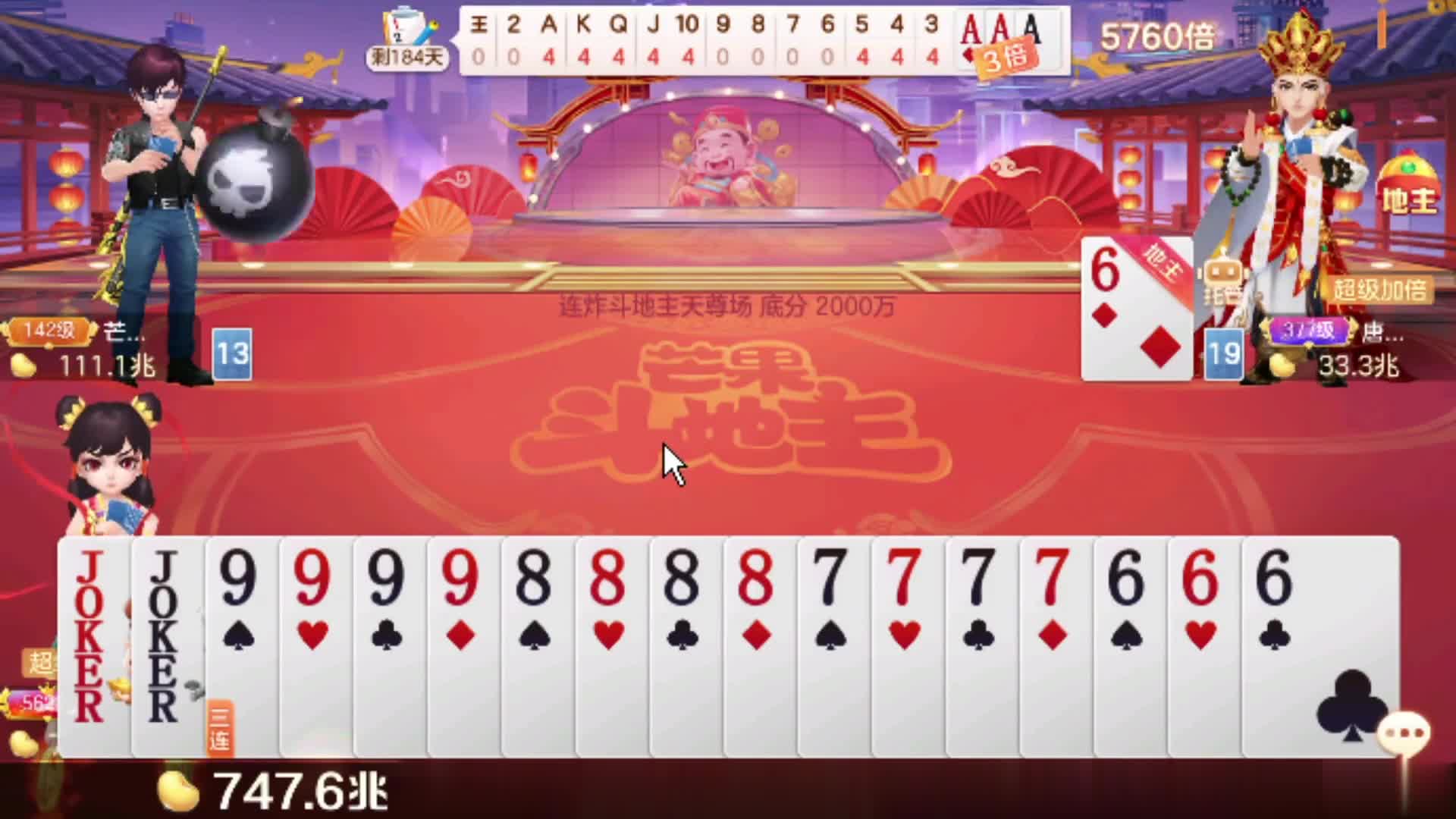 这是哪一计？