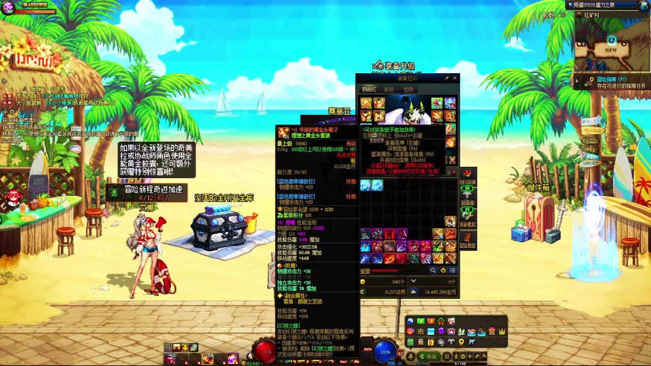 DNF每日，在坚持坚持-片段6