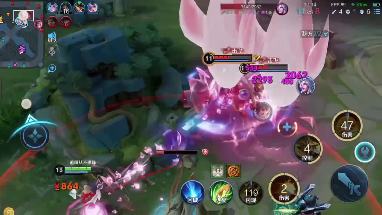 国士无双，逆风也要偷塔！