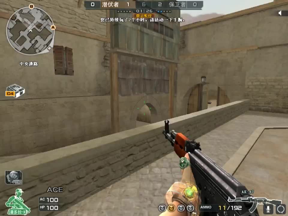 挑个准心队友都没了