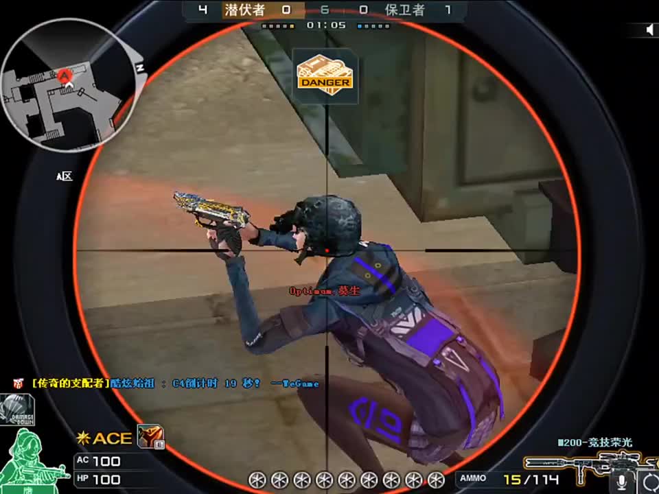 排位现状人手一把狙