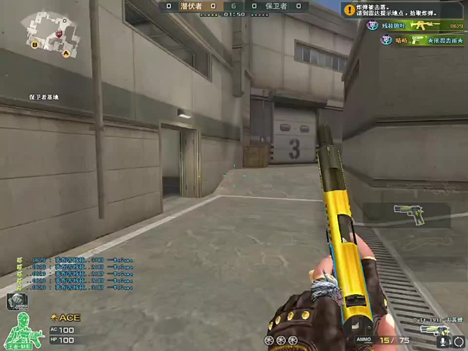 新赛季到了冲锋狙就是干