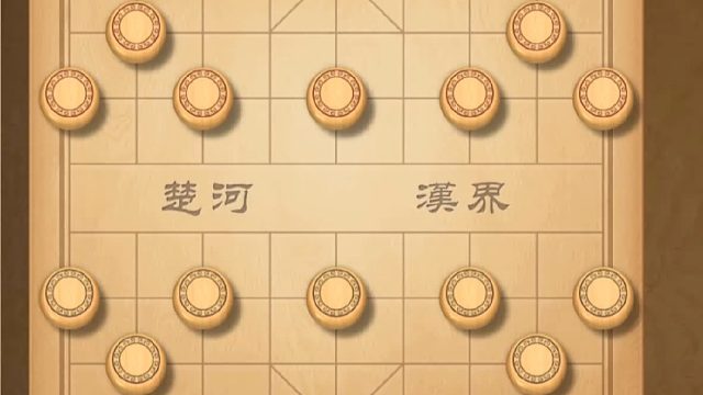 揭棋-既然你玩命.那我就陪你玩命.