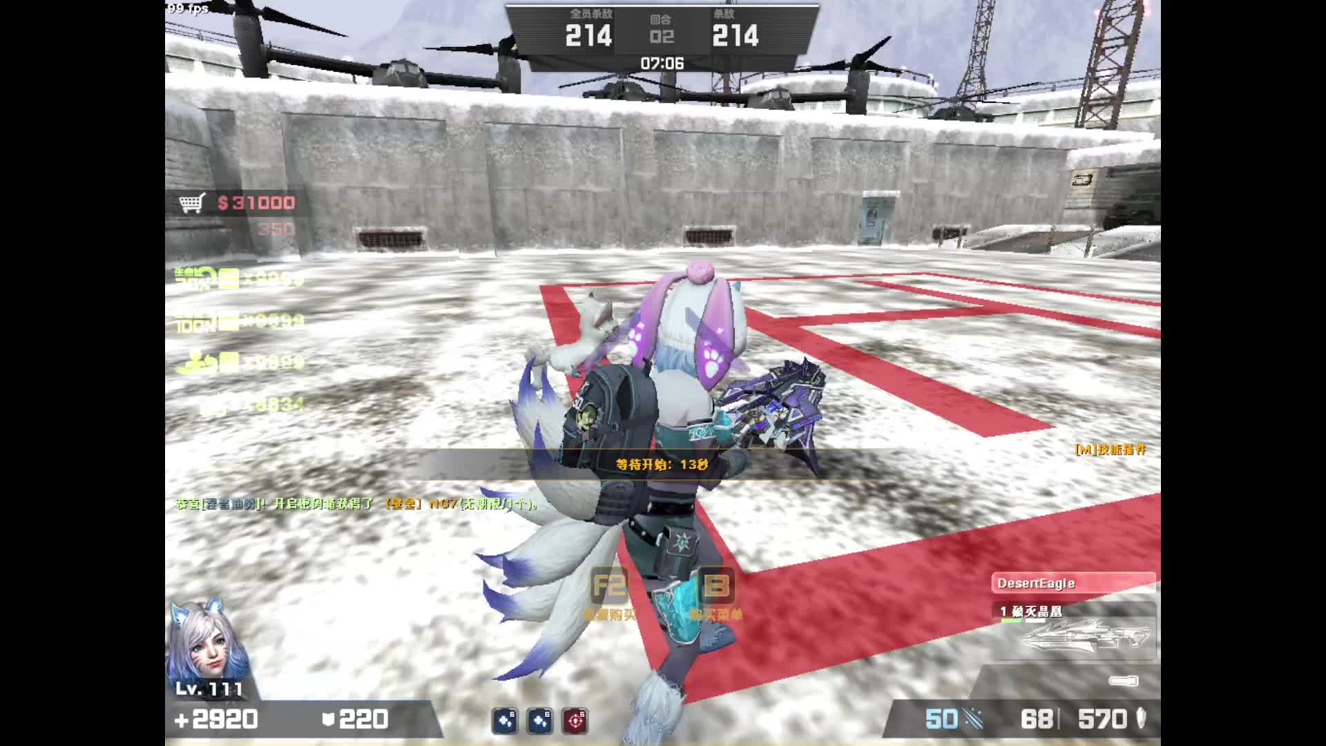 日常狼大锤签到雪域 记得点赞噢