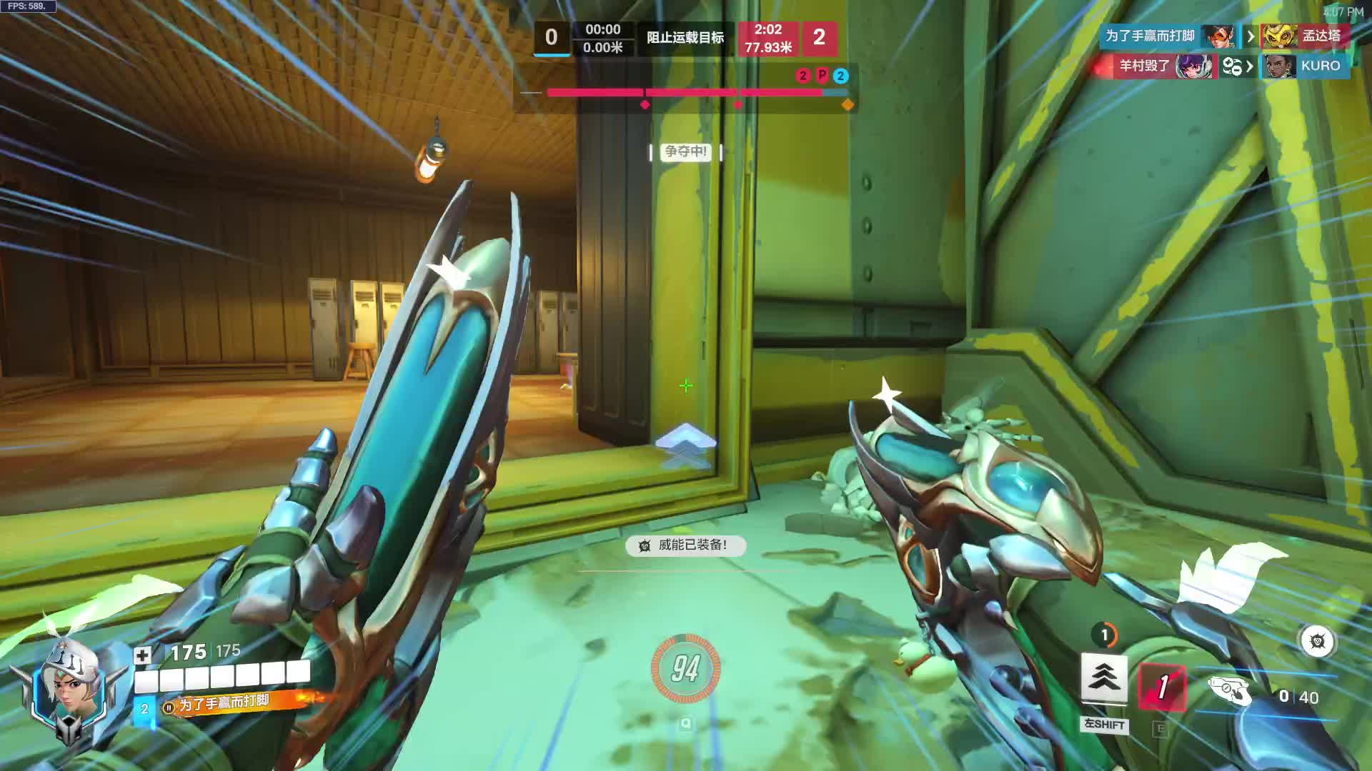 神秘的直播间-片段1