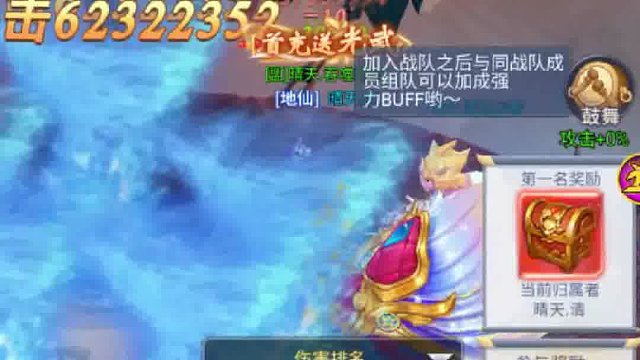 热门仙侠手游推荐 九州仙剑传 伏魔者2，福利多多~